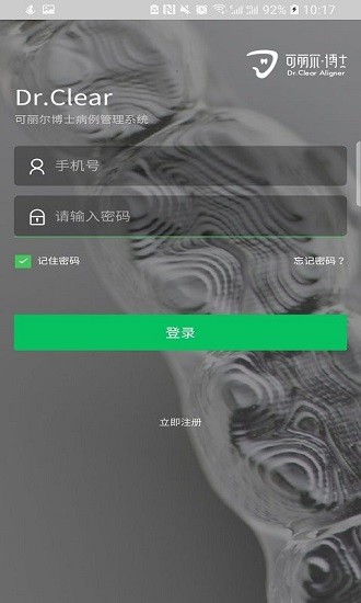 可丽尔博士app最新下载_可丽尔博士手机版下载v1.4.00 安卓版 运行截图3