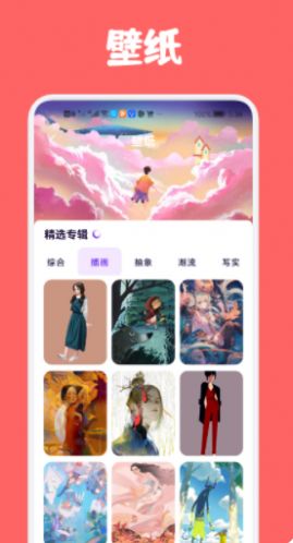 artset4绘画软件下载安卓_artset4绘画软件安卓手机版下载最新版 运行截图3