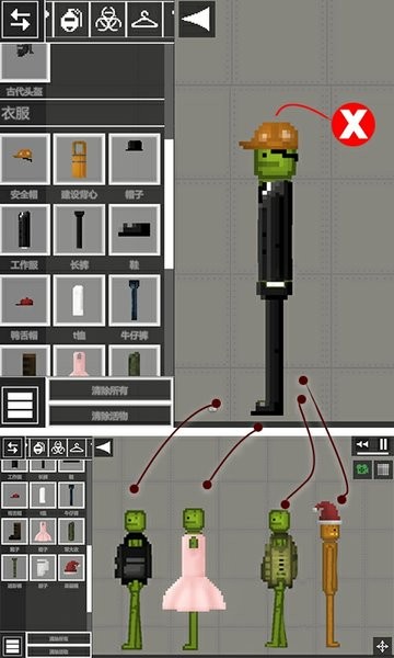 布娃娃游乐场自带模组下载_布娃娃游乐场无广告版下载v1.0.5 安卓版 运行截图3