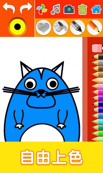 儿童涂色画画软件下载_儿童涂色画画最新版下载v1.0.0 安卓版 运行截图2