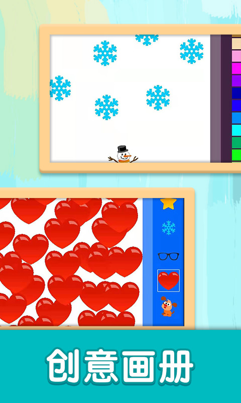 儿童涂色画画软件下载_儿童涂色画画最新版下载v1.0.0 安卓版 运行截图3