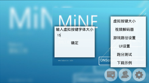 ons模拟器安卓版2022下载_ons模拟器安卓版2022最新版下载v1.2.4 安卓版 运行截图1