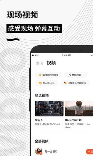 秀动app安卓正式版_秀动app手机网页版v5.1.6下载 运行截图2