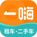 一嗨租车app安卓下载最新版_一嗨租车app官方手机版