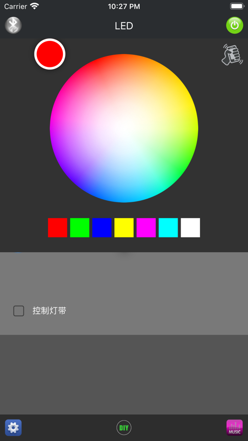 蓝牙调光app最新版下载_蓝牙调光手机版下载v1.0.1 安卓版 运行截图3