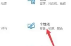 win11调节任务图标大小教程[多图]