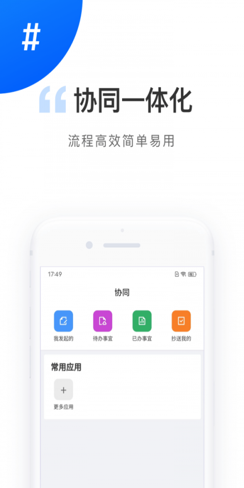 数字电港app下载安卓版_数字电港最新版下载v1.6.0 安卓版 运行截图3