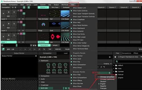 Resolume Arena下载_Resolume Arena电脑版最新版v7.1.0 运行截图2