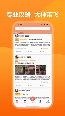 39游戏盒子app下载_39游戏盒子最新版下载v6.0.6 安卓版 运行截图3