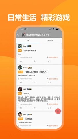 39游戏盒子app下载_39游戏盒子最新版下载v6.0.6 安卓版 运行截图2