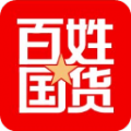 百姓国货app安卓正式版_百姓国货app官方手机版v1.1.1下载