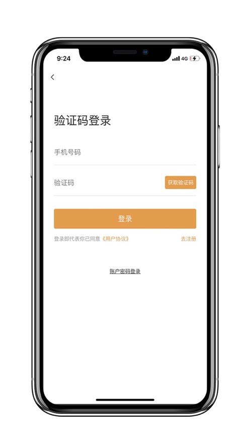 小豆生活圈最新版下载_小豆生活圈app下载安装v1.1.2 安卓版 运行截图1
