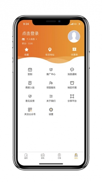 小豆生活圈最新版下载_小豆生活圈app下载安装v1.1.2 安卓版 运行截图2