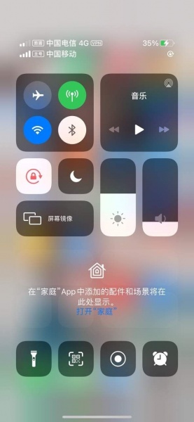 iPhone 13 launcher中文下载_iPhone 13 launcher中文正式最新版 运行截图3