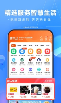 百度一下app下载_百度一下app安装包苹果下载最新版 运行截图1