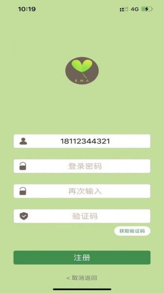 迅康测评app手机版下载_迅康测评免费版下载v1.0 安卓版 运行截图2