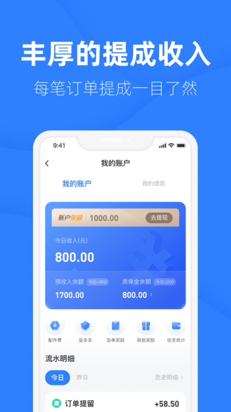 家修匠最新版下载_家修匠app下载v1.0 安卓版 运行截图1