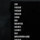 古墓丽影8中文版设置界面