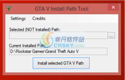 gta5安装路径修改工具_gta5安装路径修改工具下载 - 游戏辅助 运行截图1