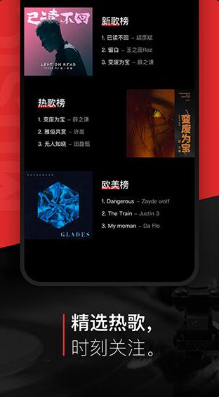 百度音乐app安卓正式版_百度音乐app手机网页版v8.3.1.0下载 运行截图2