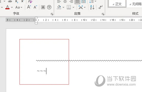 Word2021怎么快速绘制分割线