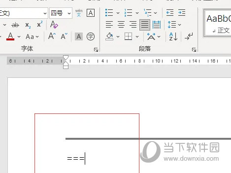 Word2021怎么快速绘制分割线