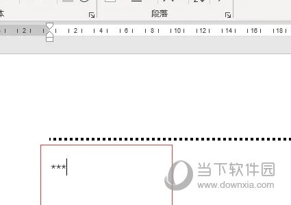 Word2021怎么快速绘制分割线