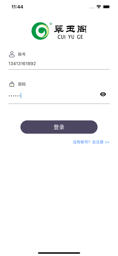 翠玉阁黄金