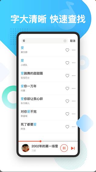 葫芦音乐app安卓下载官方版_葫芦音乐app手机最新版v2.2.0下载 运行截图2