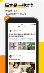 贪玩手游平台下载_贪玩手游平台appv1.3.5最新版 运行截图4