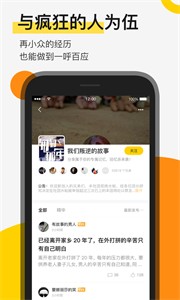 贪玩手游平台下载_贪玩手游平台appv1.3.5最新版 运行截图2