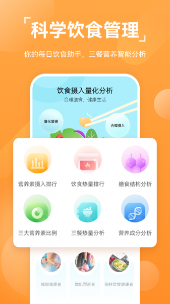 华为运动健康app官方最新版_华为运动健康安卓版免费下载V13.0.1 运行截图2
