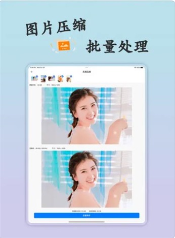 TinyPNG图片压缩app下载_TinyPNG最新版下载v1.0 安卓版 运行截图1