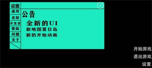 梦之飞车F游戏下载_梦之飞车F安卓版下载v1.5.0.2 安卓版 运行截图2