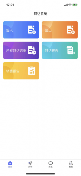 优药app下载_优药手机版下载v0.0.59 安卓版 运行截图3