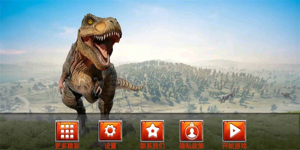 第三人称恐龙游戏下载_第三人称恐龙安卓版下载v1.0.0 安卓版 运行截图2