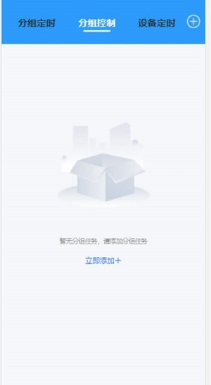 京硅云app最新版下载_京硅云手机版下载v1.0.1 安卓版 运行截图1