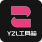 yzl工具箱亚洲龙紫色下载_yzl工具箱亚洲龙紫色正版下载最新版