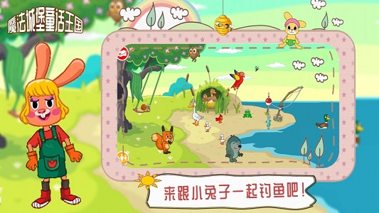 我的梦想花园游戏中文版下载_我的梦想花园最新版免费下载v1.1 安卓版 运行截图1