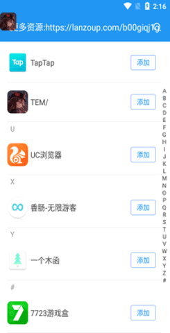 孤墨笑框架1.0下载_孤墨笑框架1.0本下载最新版 运行截图3