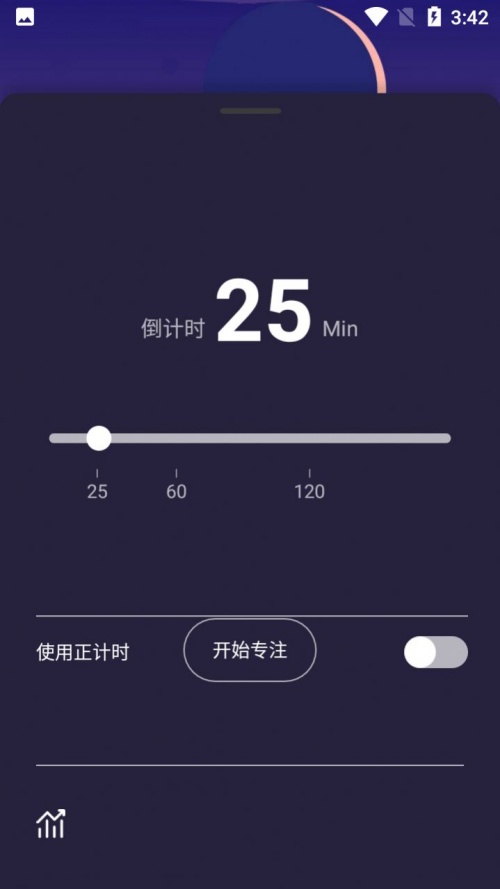 小鱼解压助眠时钟app下载_小鱼解压助眠时钟最新版下载v1.0.5 安卓版 运行截图3