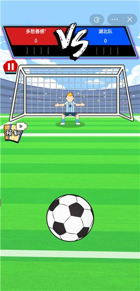 疯狂足球大师下载最新版_疯狂足球大师手游免费版下载v1.0 安卓版 运行截图3