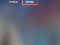 opporeno9pro在哪里下载软件_opporeno9pro怎么下载软件[多图]