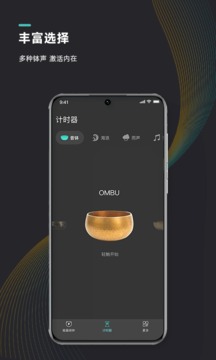 能量闹钟app安卓版免费下载_能量闹钟无广告V2.1.0下载 运行截图3