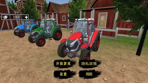 拖拉机农场种植游戏下载_拖拉机农场种植手机版下载v1.0.0 安卓版 运行截图1