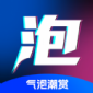 气泡潮赏购物app下载_气泡潮赏最新版下载v1.3.36 安卓版