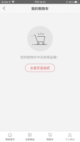 凯木迪最新版app下载_凯木迪手机版下载v1.1 安卓版 运行截图1