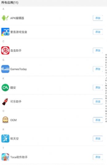 孤墨笑框架防闪退下载_孤墨笑框架防闪退最新版 运行截图1