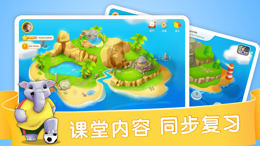 想象力欢乐岛最新版下载_想象力欢乐岛app下载v1.15.1 安卓版 运行截图2