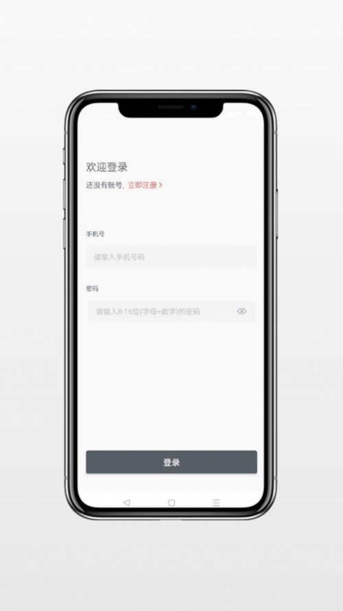 富亿云油app下载_富亿云油最新版下载v1.0 安卓版 运行截图2